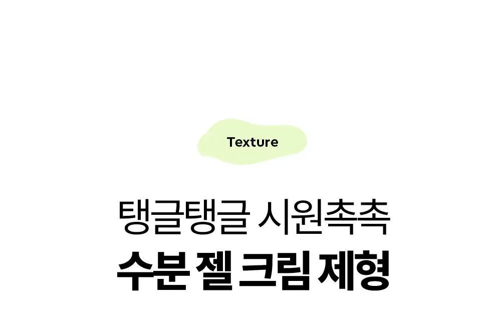 [흔적수분크림] 듀이트리 AC 딥 흔적 진정 크림 60ml 상세페이지 35